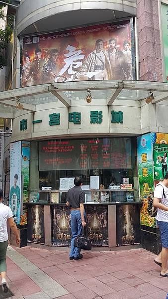 20160820_102231.jpg