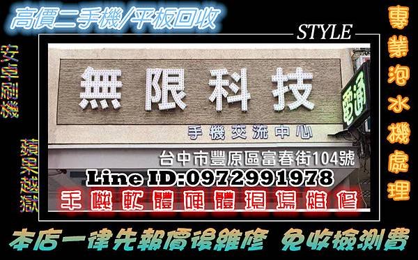 刷機廣告
