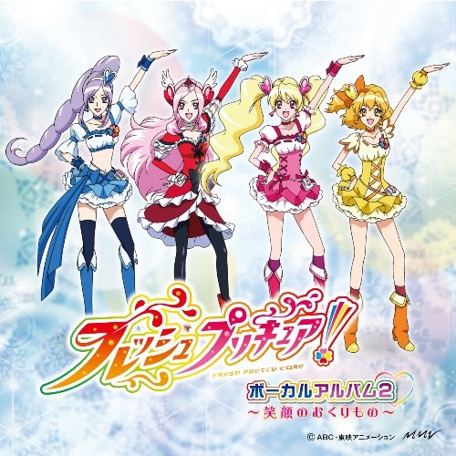 Fresh Precure Vocal Album 2