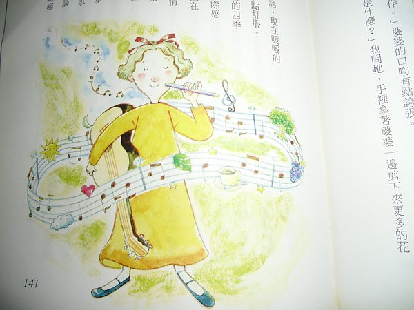 CIMG0098.JPG