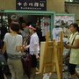 CIMG0529.JPG