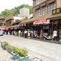 CIMG0550.JPG