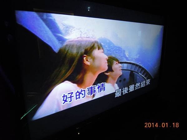 20140118 星聚點