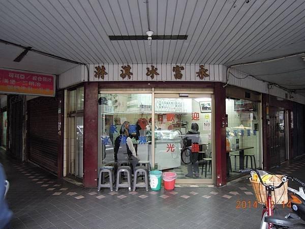 【台北│西門町】古早味永富冰淇淋，意外的發現卻好愛