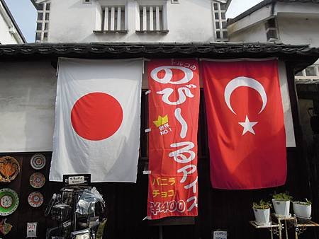 【日本｜岡山】住宿：LAZY HOUSE+倉敷美觀地區半日遊