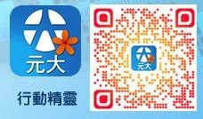 行動精靈.JPG