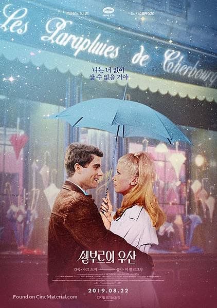 1964【Les Parapluies De Cherbou