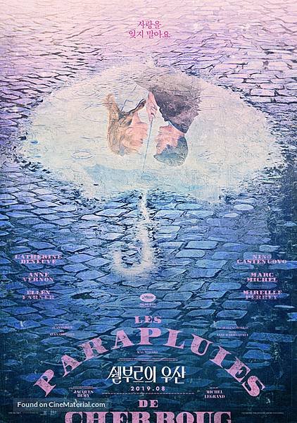 1964【Les Parapluies De Cherbou