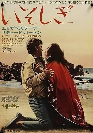 1965【The Shadow of Your Smile】