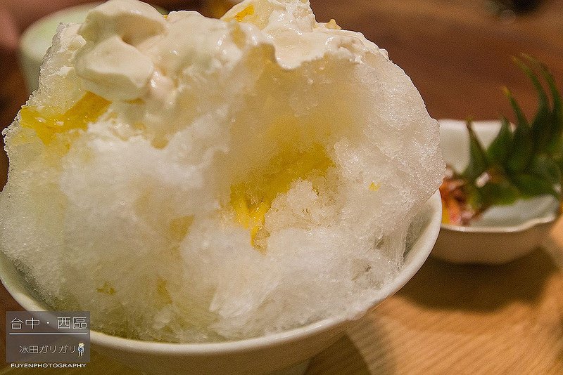 冰田35