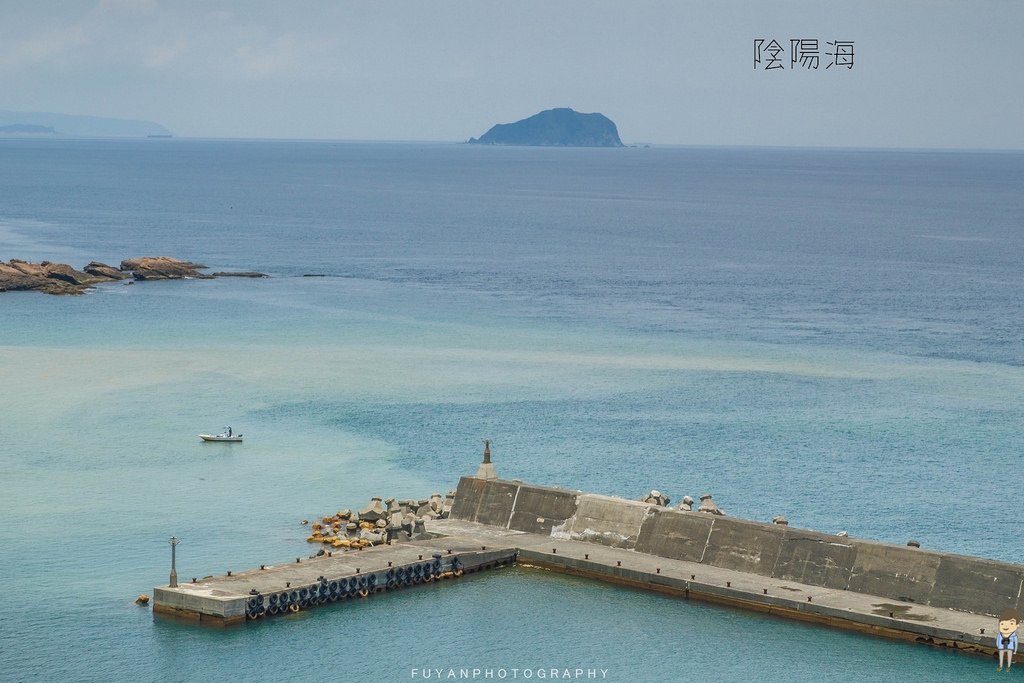 陰陽海14