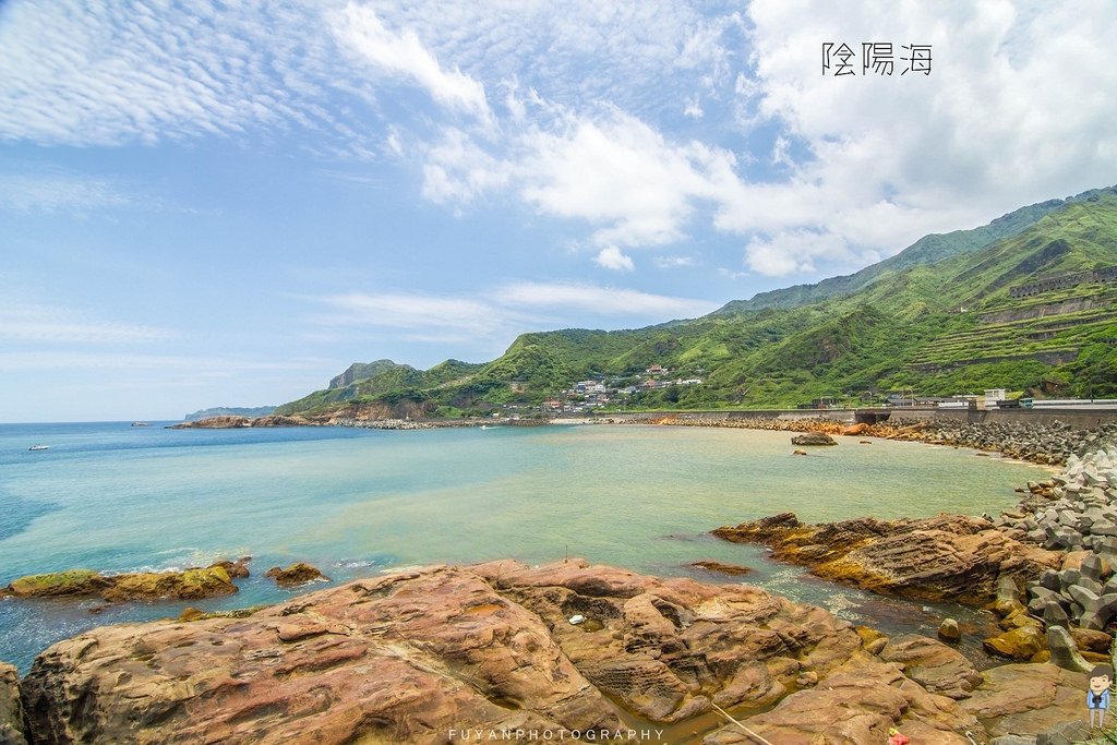 陰陽海36