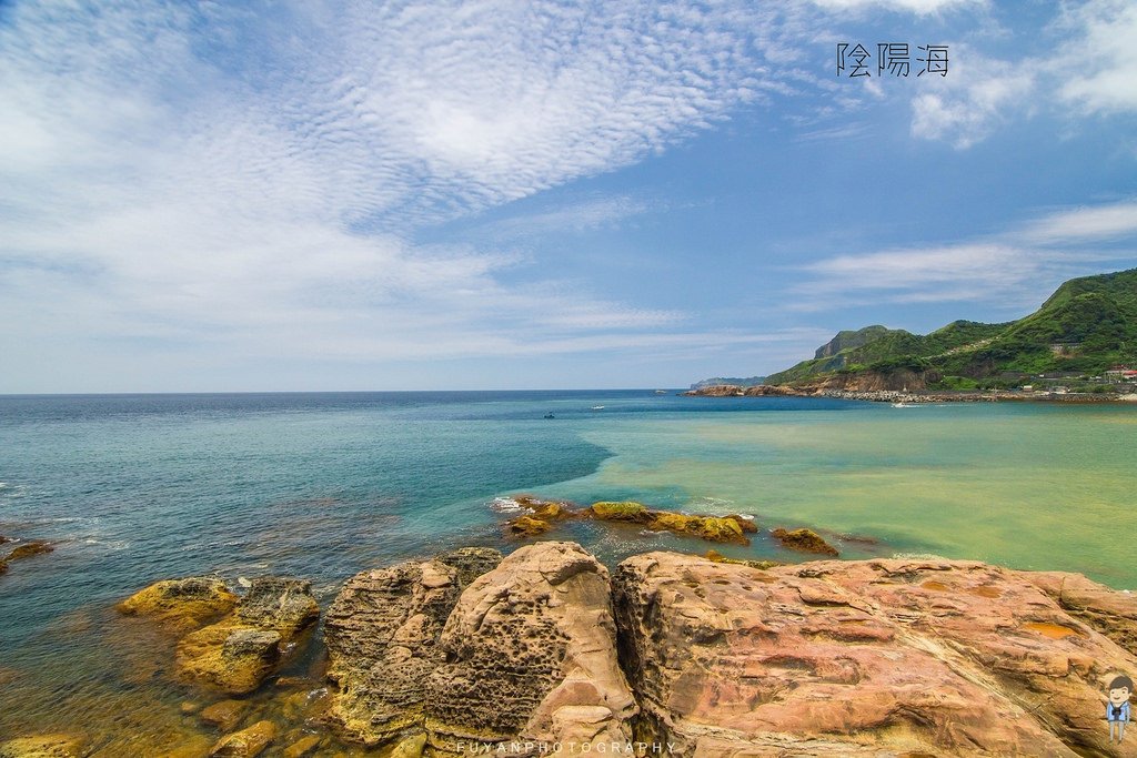 陰陽海39