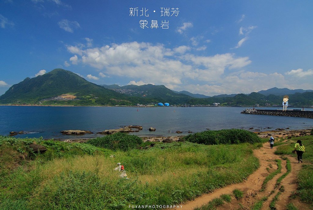 象鼻岩4