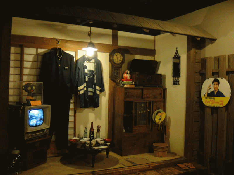 玩具屋.gif