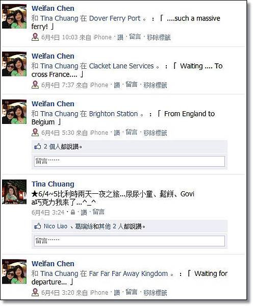 FB打卡紀錄.jpg