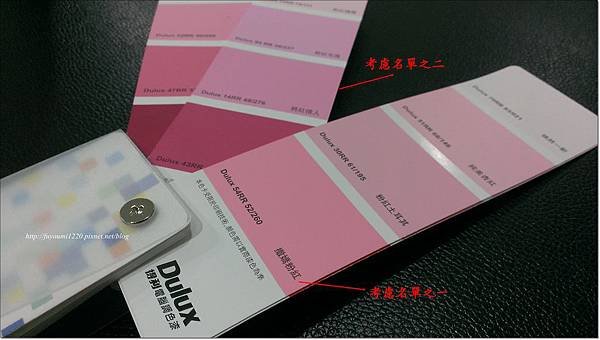 粉色主牆