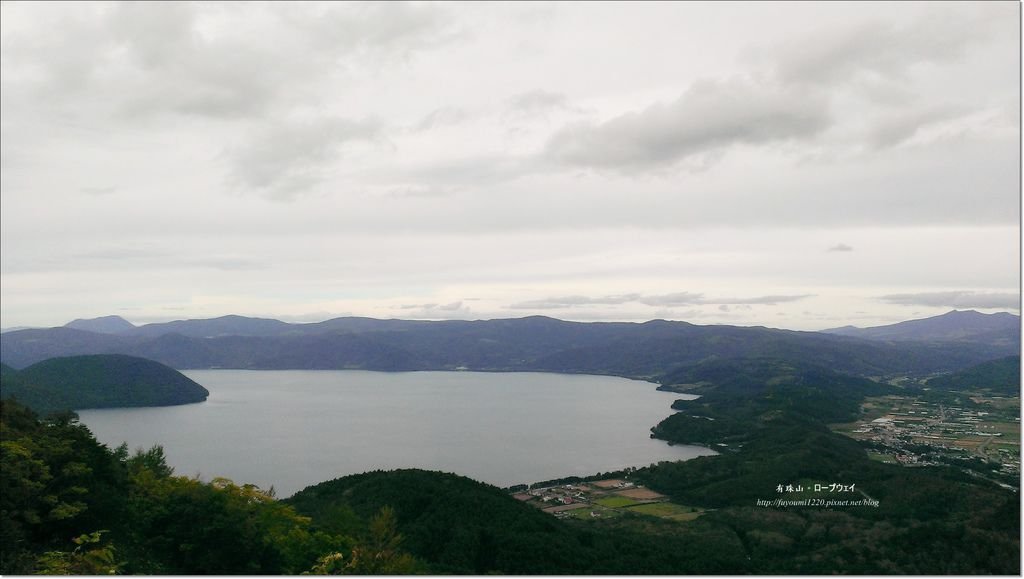 有珠山散策 (5).jpg