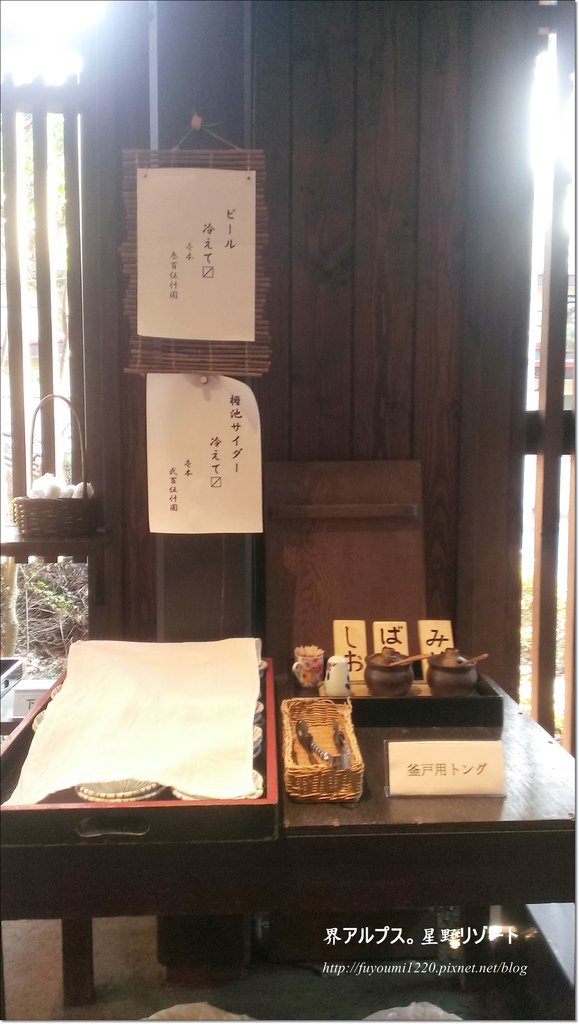 界 アルプス (10).jpg