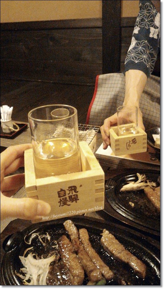 飛驒乾杯.jpg