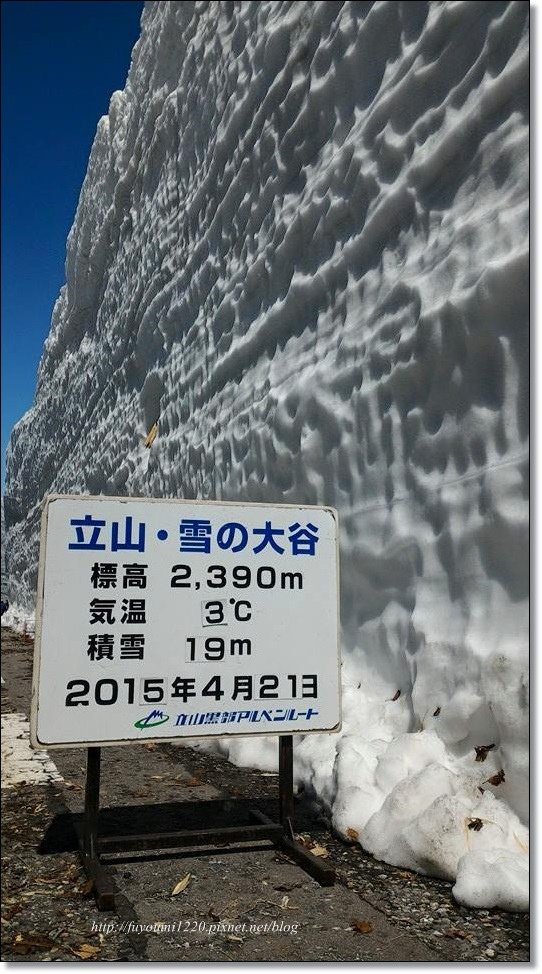 2015雪的大谷.jpg