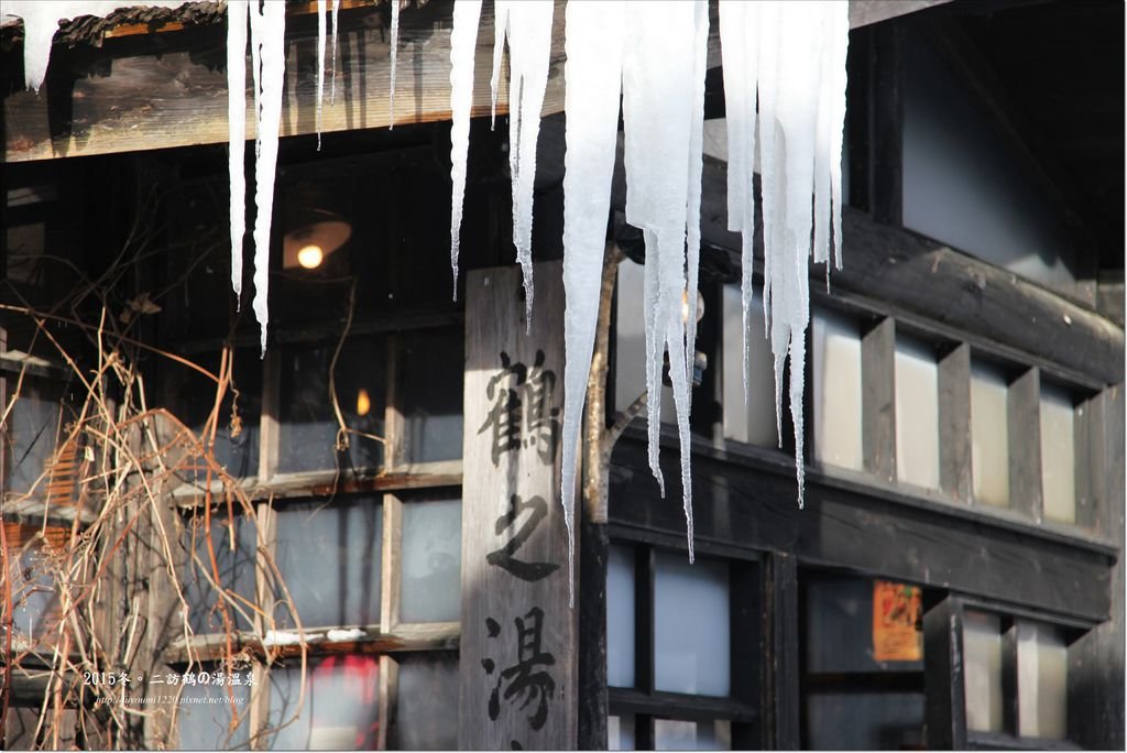 2015二訪鶴の湯温泉 (11).JPG