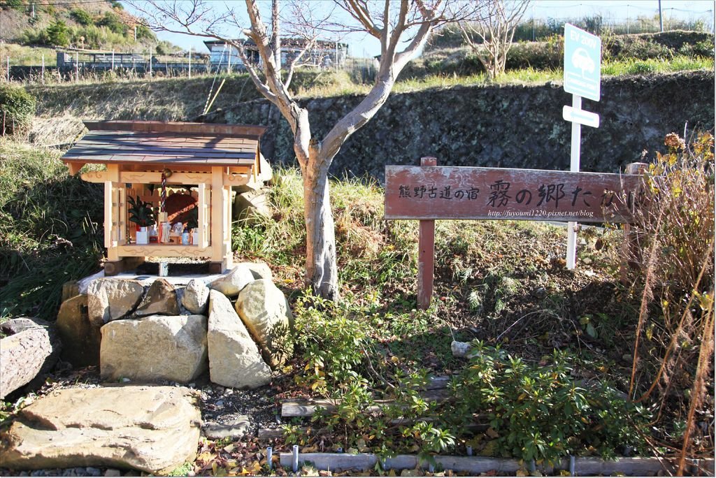 霧の郷たかはら (29).JPG