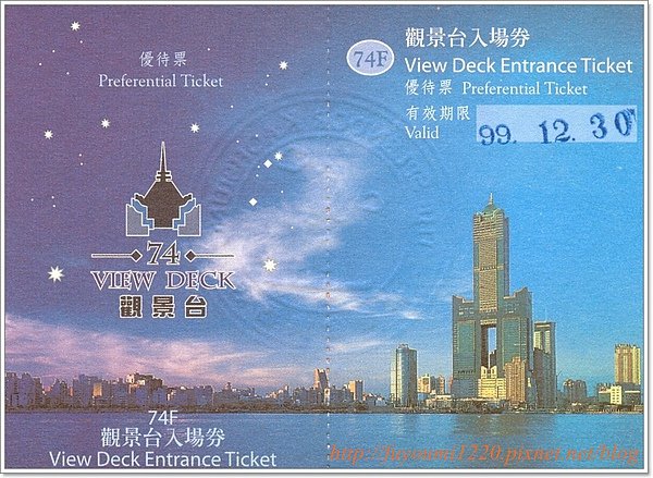 高雄金典 (3).jpg