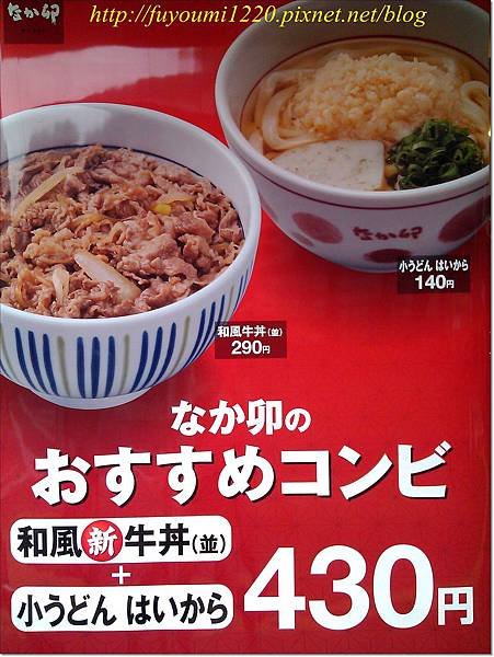 なか卵  (3).jpg