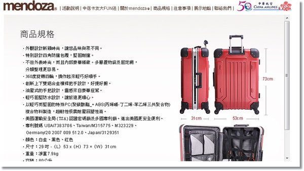 買行李箱送機票 (4).jpg