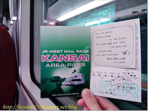 Kansai (3).jpg