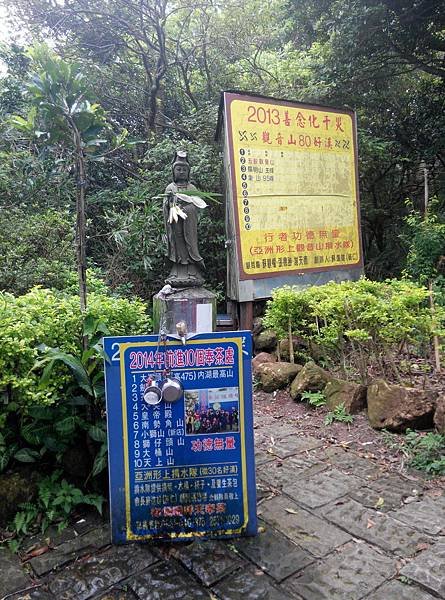 2014-08-09 12.21.11.jpg