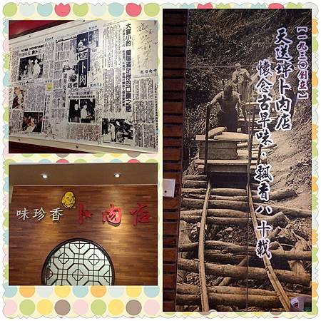 PhotoGrid_1419652725139.jpg