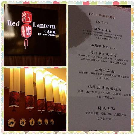 PhotoGrid_1419655052071.jpg