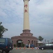 佛光山301.jpg