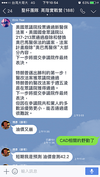 EUR 布林通道 聖杯 外匯課程 外匯操作 外匯入門 外匯教學