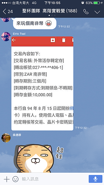 非農 布林通道 聖杯 外匯課程 外匯操作 外匯入門 外匯教學 石油 川普 北韓