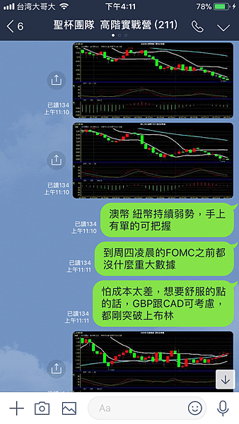 相片 2017-11-21 下午4 11 35