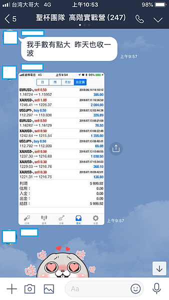 相片 2018-7-22 上午10 53 03