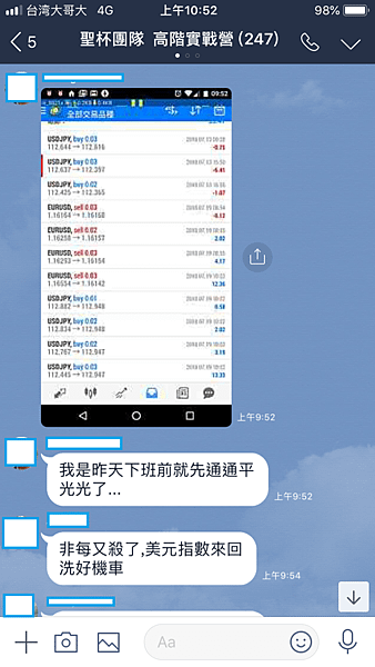 相片 2018-7-22 上午10 52 57