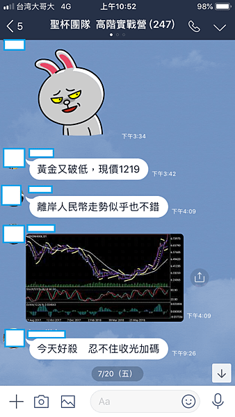 相片 2018-7-22 上午10 52 16