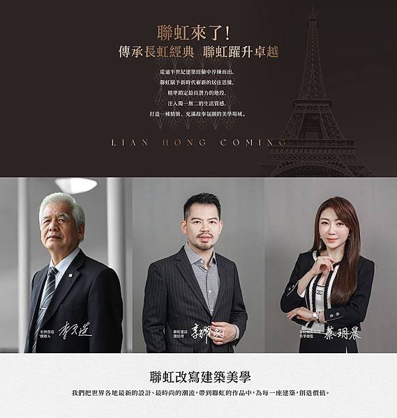 20240814雙強品牌聯手-1.jpg