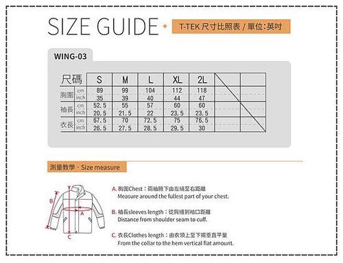 size-wing03-02