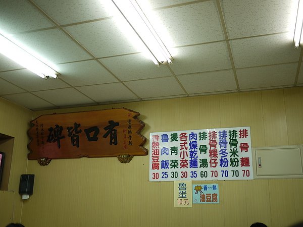 P1000588.JPG