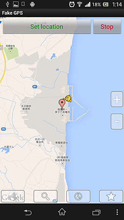 Screenshot_2014-01-19-01-14-33