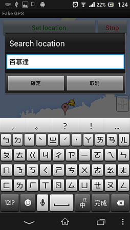 Screenshot_2014-01-19-01-24-07