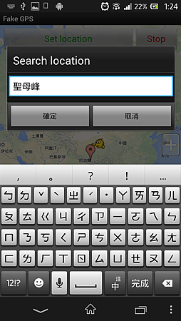Screenshot_2014-01-19-01-24-25