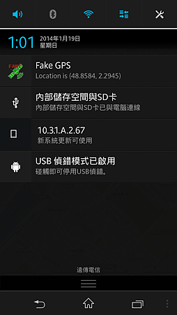 Screenshot_2014-01-19-01-01-21