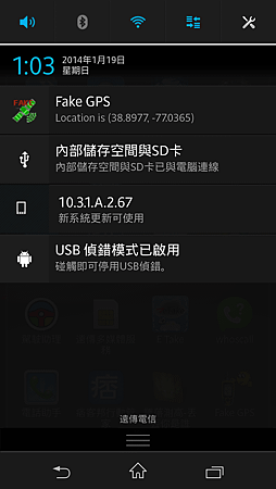Screenshot_2014-01-19-01-03-06
