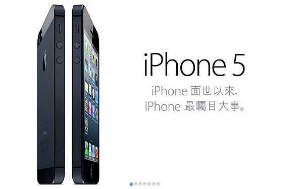 iphone5 (1)